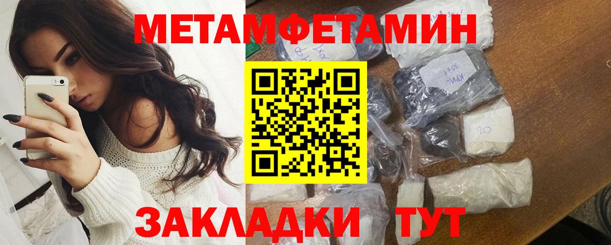 ссылка на мегу зеркало  Вход с VPN  Амфетамин  Златоуст  АМФ 98% 