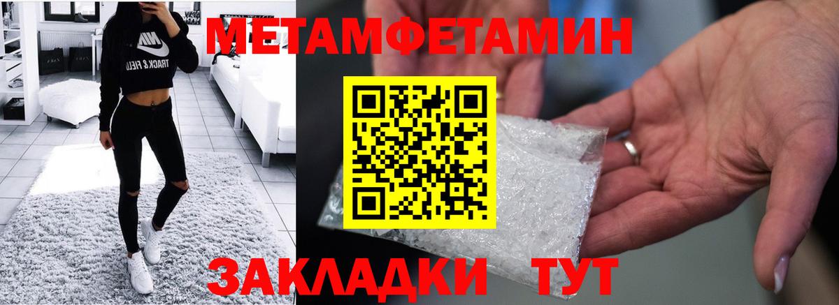 Амфетамин VHQ Златоуст