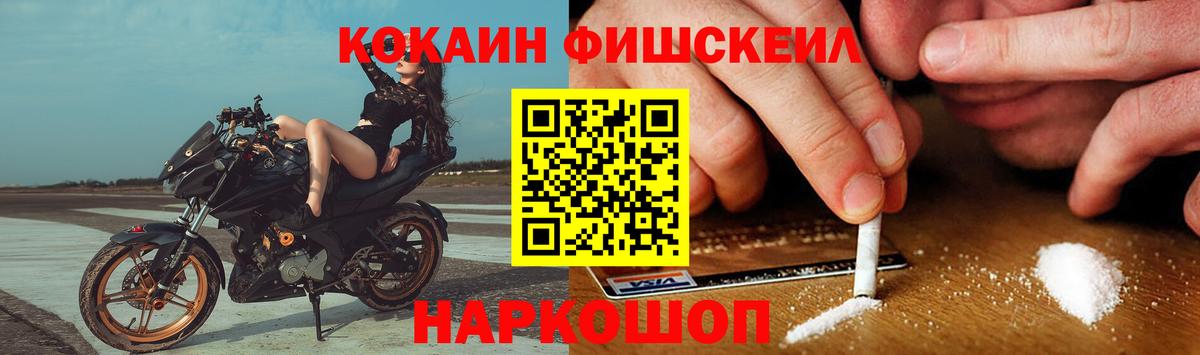 Cocaine 99% Златоуст