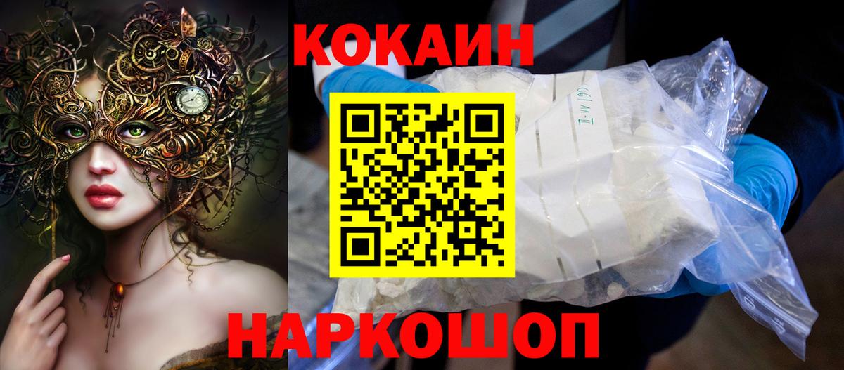 Лсд 25 Златоуст