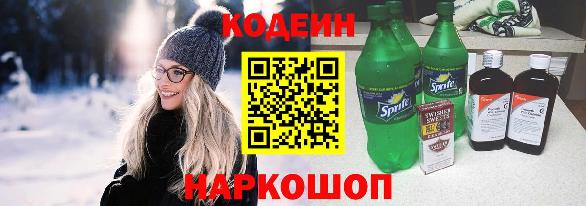 МЕФ  Канабис  Гашиш  COCAIN  Вход с VPN  ТГК  Златоуст  Мефедрон кристаллы 