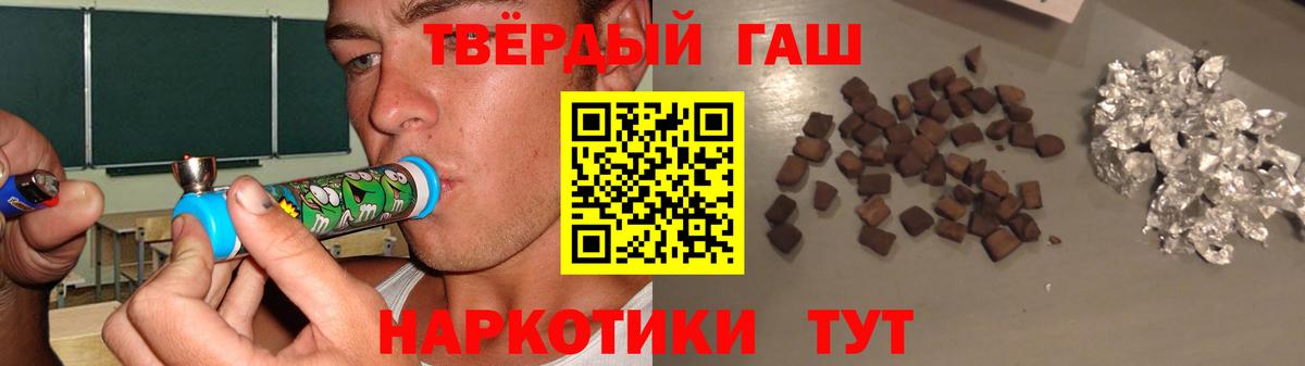 Гашиш Ice-O-Lator  Гашиш  Златоуст  Вход с VPN 
