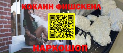 гашиш Кинель