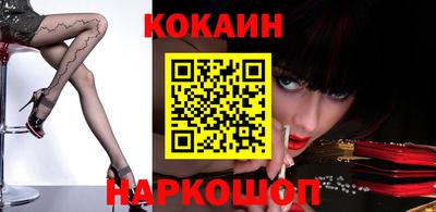 spice Кингисепп