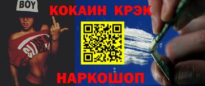 spice Кингисепп