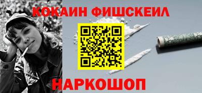гашиш Кинель