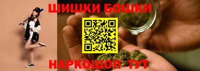 винт Канаш