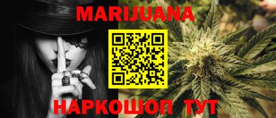 гашиш Кинель