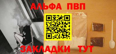 spice Кингисепп