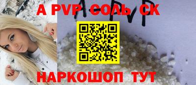 spice Кингисепп
