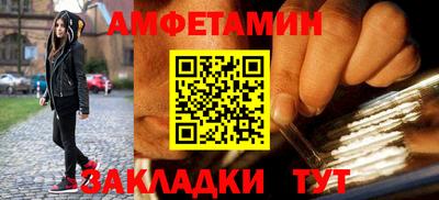 spice Кингисепп
