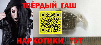 гашиш Кинель