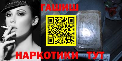 гашиш Кинель