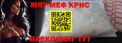 spice Кингисепп