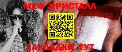 spice Кингисепп