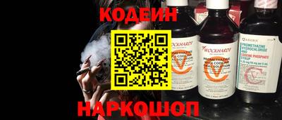 spice Кингисепп