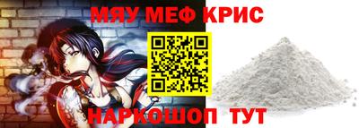 spice Кингисепп
