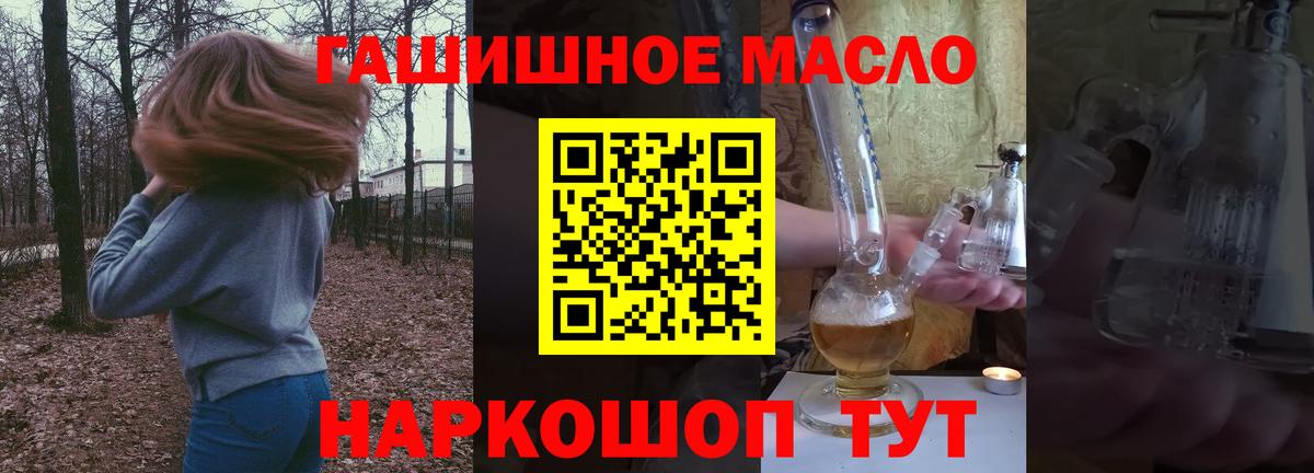 Дистиллят ТГК Wax Златоуст
