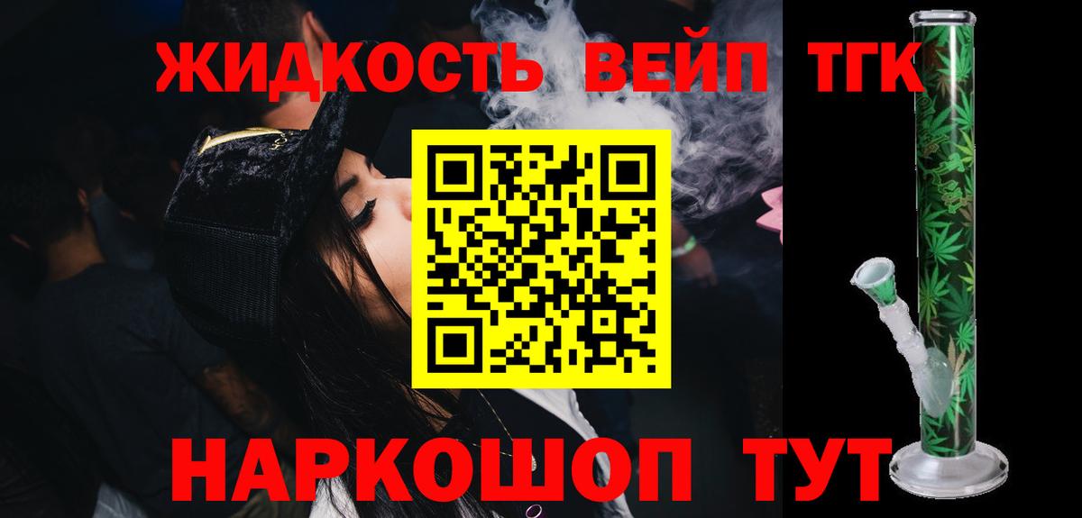Златоуст  ТГК концентрат  Вход с VPN 
