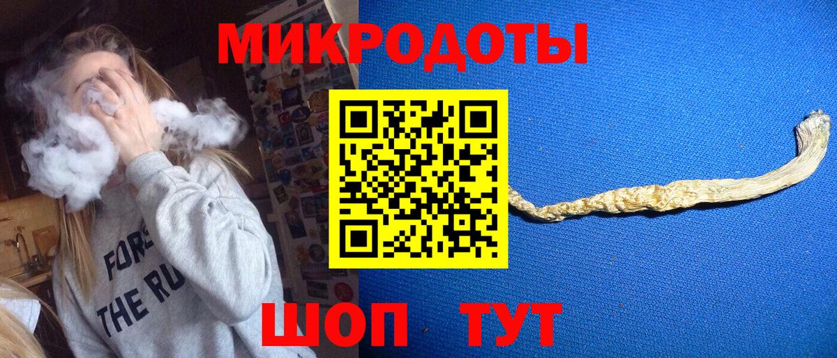 Златоуст  Псилоцибиновые грибы GOLDEN TEACHER  Вход с VPN  Псилоцибиновые грибы MAGIC MUSHROOMS 