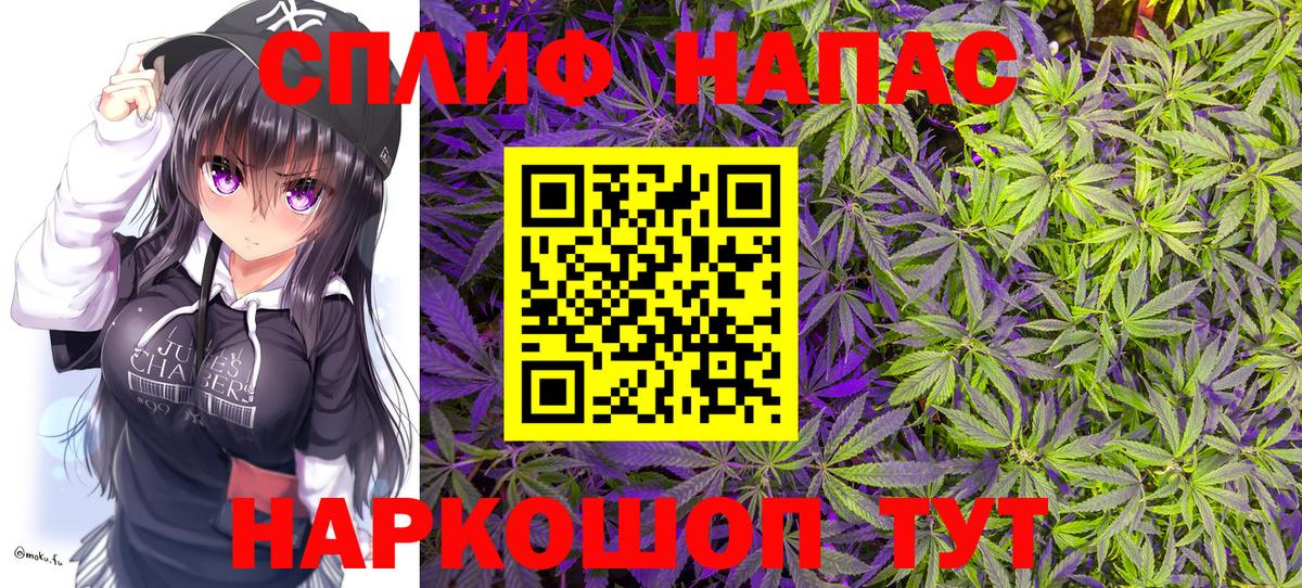 Бошки марихуана Ganja Златоуст