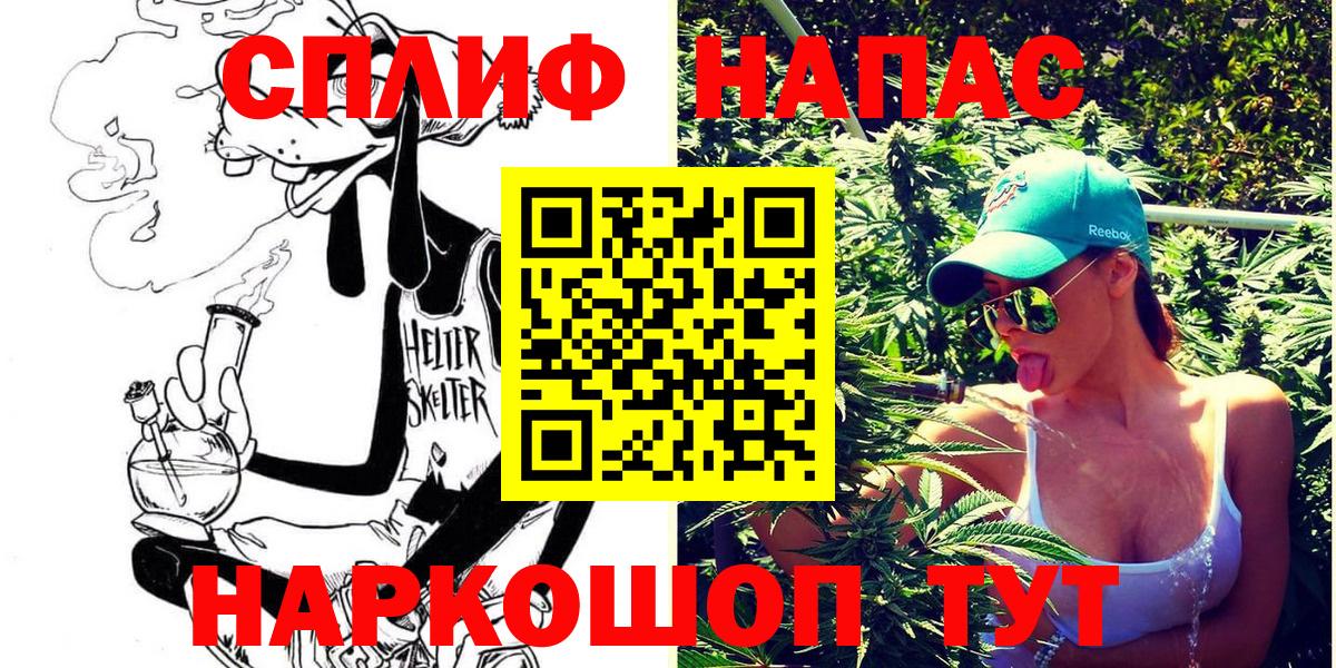 Златоуст  Бошки марихуана White Widow  Вход с VPN  Шишки марихуана гибрид 